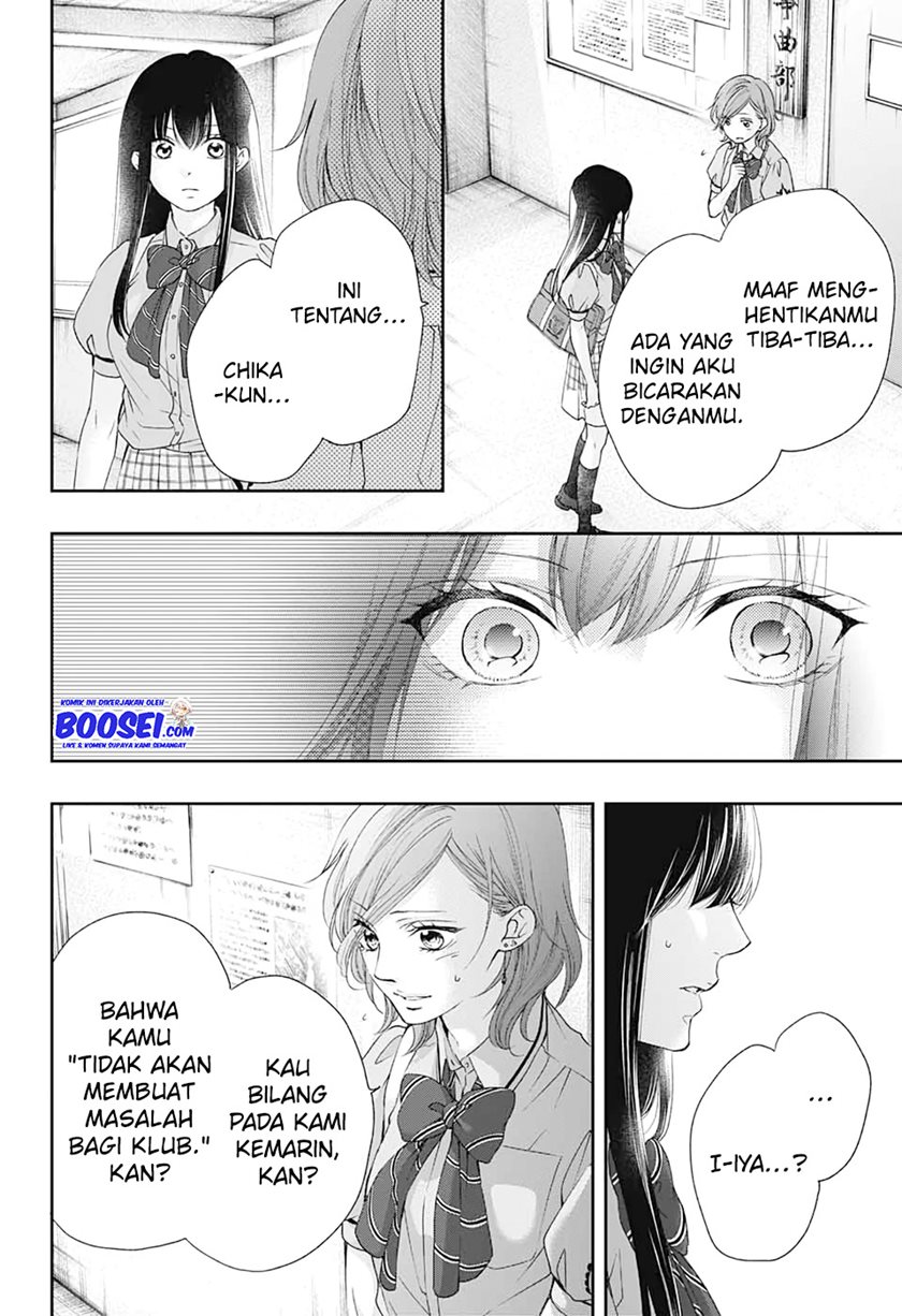 Kono Oto Tomare!